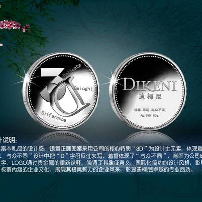 紀念章長沙 定制企業獎章，打造年度盛典的精彩時刻