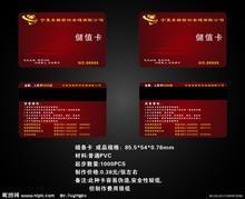 鹽城磁條卡設計印刷 鼎誠印刷廠，行業領航者的品質與責任