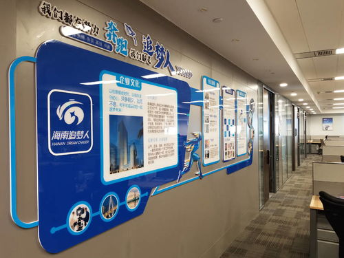 追夢光影，贏領品牌——海南追夢人影視文化傳播企業形象策劃與電視廣告招商啟幕