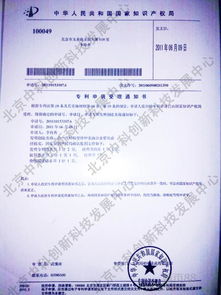 北京中科創(chuàng)新金屬表面處理技術(shù)轉(zhuǎn)讓 信譽(yù)良好，賦能產(chǎn)業(yè)升級